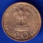 Republic India 1970 BOMBAY Mint 20 Paise Coin ANH1347