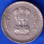 Republic India 1996 Bombay Mint Five Rupee Coin ANH1706