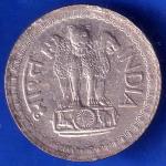 Republic India 1968 BOMBAY MINT 50 Paise Coin ANH1796