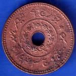 Kutch State 1943/1999 George VI Vijayrajji Dhabu ANH1850