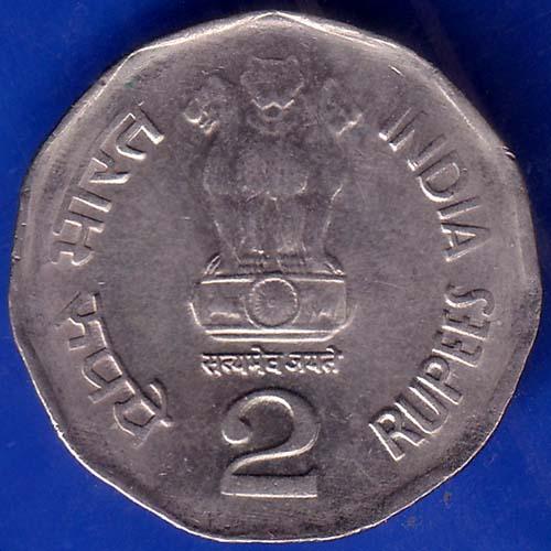 Republic India 2003 Bholu The Guard 150 Glorious Years Of Railway 2 Rupee Coin ANH547
