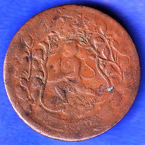 RATLAM STATE ONE PAISA COPPER COIN ANH3248