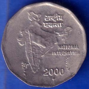 Republic india 2000 Two Rupees National Integration Rare Coin ANH844