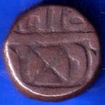 Kishangadh State 1 takka copper coin ANH949
