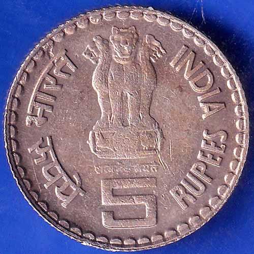 REPUBLIC INDIA 1903-1975 BOMBAY MINT  K.KAMARAJ FIVE RUPEE COIN ANH2198