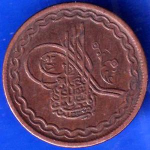 HYDRABAD STATE 2 Pei COPPER COIN ANH1495