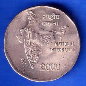 Republic india 2000 Two Rupees National Integration BOMBAY MINT Coin ANH2938