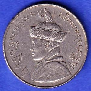 bhutan Jigme Dorji ½ Rupee Coin  HSK449