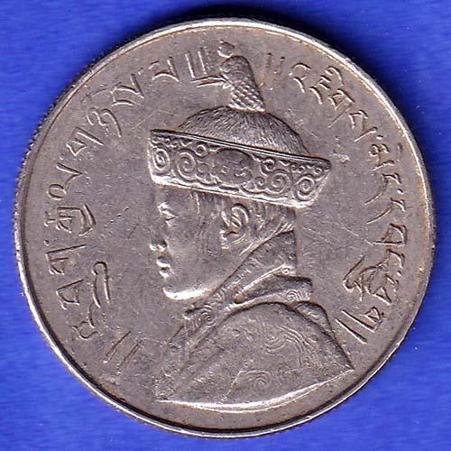 bhutan Jigme Dorji ½ Rupee Coin  HSK449
