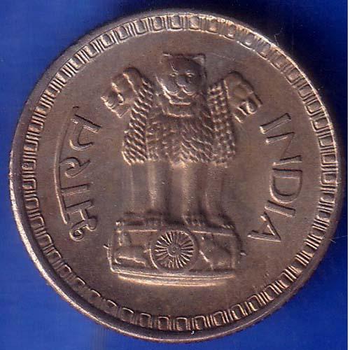 1981 Republic India 25 Paisa Coin ANH695