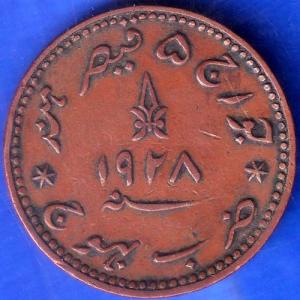 Kutch State 1985 1928 Shree Khengarji Three Dokdo ANH745