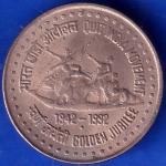 Republic India 1942-1992 Quit India Movement Golden Jubilee 1 Rupee Coin ANH845
