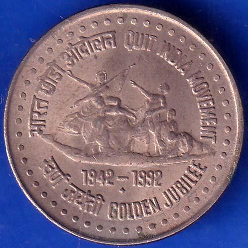 Republic India 1942-1992 Quit India Movement Golden Jubilee 1 Rupee Coin ANH845
