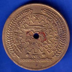 bank token pune jilla sahkari bank maryadit 436 lakshmiroad branch ANH1447