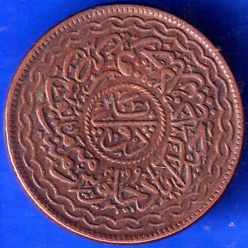 HYDRABAD STATE 2 Pei COPPER COIN ANH1495