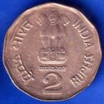 Republic India 2002 National Integration Two Rupee Coin ANH1707