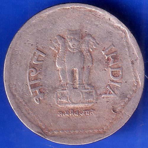Republic India 1990 Hyderabad Mint One Rupee Coin ANH454
