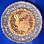WORLD COIN POLSKIE PIENSNI NARADOWE ANH2050
