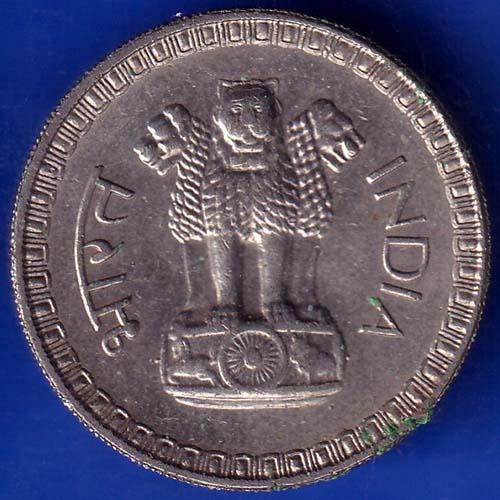 Republic India 1962 One Rupee Coin ANH548