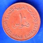 UNITED ARAB EMIRATES 10 FILS 1983/1393 COIN ANH2798