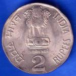 Republic india 2000 Two Rupees National Integration BOMBAY MINT Coin ANH2938