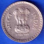 Republic India 1997 Five BOMBAY MINT Rupee Coin ANH3395