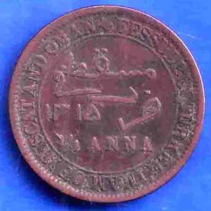 Muscat oman beautiful 1/4 anna 1315 copper coin ANH3443