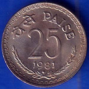 1981 Republic India 25 Paisa Coin ANH695
