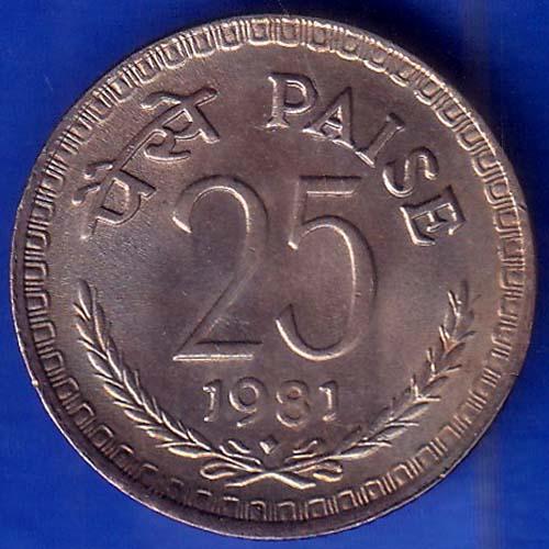 1981 Republic India 25 Paisa Coin ANH695