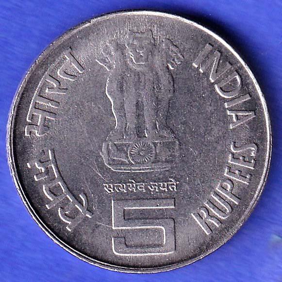 Republic India 75years BOMBAY MINT (1930-2005) of Dandi March 5 Rupee Coin HSK849