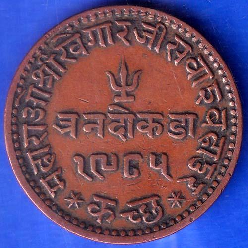 Kutch State 1985 1928 Shree Khengarji Three Dokdo ANH745