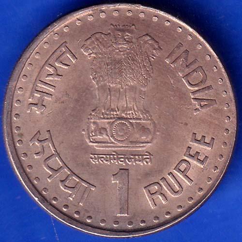 Republic India 1942-1992 Quit India Movement Golden Jubilee 1 Rupee Coin ANH845