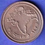 Round Token 1947 15 August Jai Hind Aazad Hind SK773