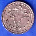 Round Token 1947 15 August Jai Hind Aazad Hind SK812