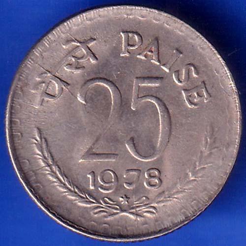 Republic India 1978 Hyderabad Mint 25 Paise Coin ANH703