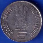 Republic india 1857-2007 The First War Of Independence 5 Rupee Coin ANH1006