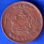 Gwalior State Jivaji Rao Shinde Quarter Anna Coin ANH1053