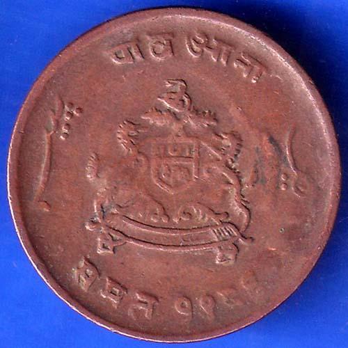 Gwalior State Jivaji Rao Shinde Quarter Anna Coin ANH1053