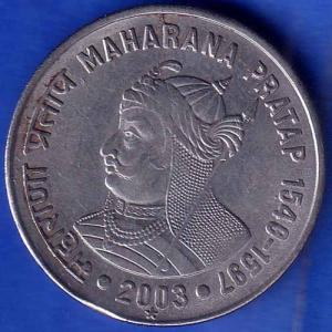 Republic India 2003 Hyderabad Mint Maharana Pratap 1540-1597 One Rupee Coin ANH1103
