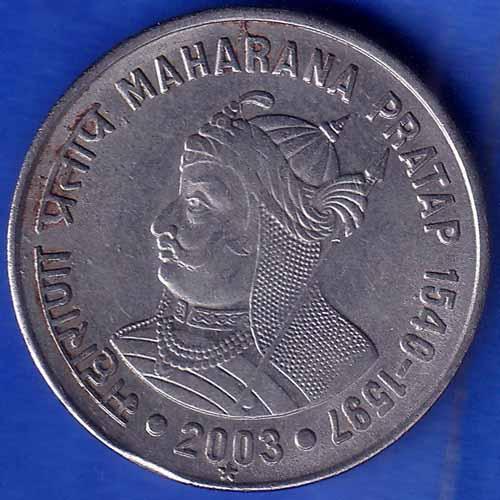 Republic India 2003 Hyderabad Mint Maharana Pratap 1540-1597 One Rupee Coin ANH1103