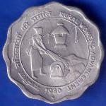 republic india 1980 hyderabad mint rural woman advancement 10 paisa coin ANH1253