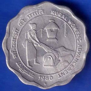 republic india 1980 hyderabad mint rural woman advancement 10 paisa coin ANH1253