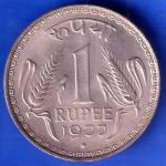 Republic India 1977 One Rupee bombay mint Coin ANH1753
