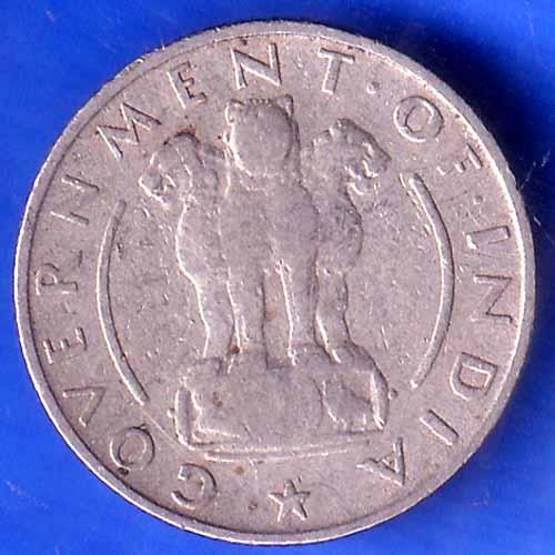 Republic India 1951 Hyderabad mint 1 Quarter Rupee Coin ANH1806