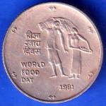 republic india 1981 world food day 25 paisa coin ANH2454