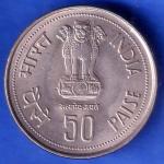 REPUBLIC INDIA 1917-1984 HYDERABAD MINT “INDIRA GANDHI” 50 PAISE RARE COIN ANH2853