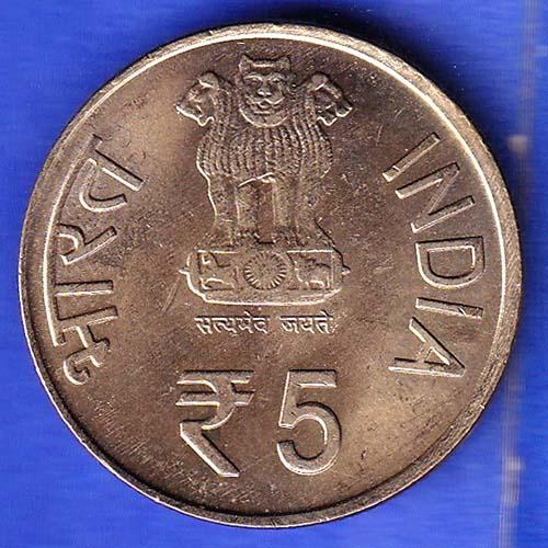 Republic India ANH3204