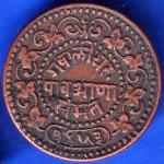 Gwalior State 1953 Madhao Rao Shinde Quarter Anna Copper Coin ANH303