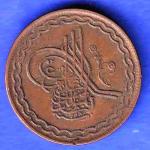 hyderabad state 2 pie copper coin HSK155