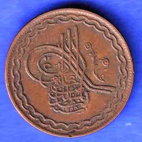 hyderabad state 2 pie copper coin HSK155